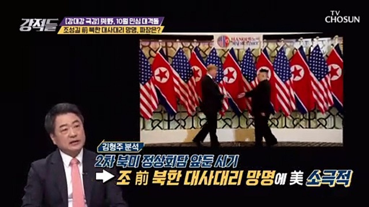 조 前 북한 대사대리 망명, 한국 선택한 이유는?