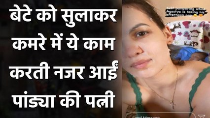 Hardik Pandya's wife Natasa Stankovic shares her lovely Photo with Face Pack | वनइंडिया हिंदी