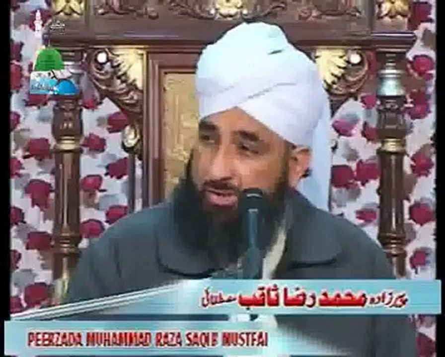 Kaan_Jidher_Lagain_Teri_Hi_Dastaan_Hai_(_By_Muhammad_Raza_SaQib_Mustafai_)