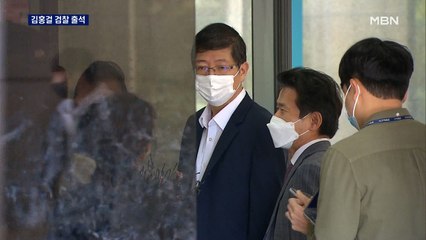 '재산 축소신고' 김홍걸 의원 검찰 출석…총선 공소시효 코앞