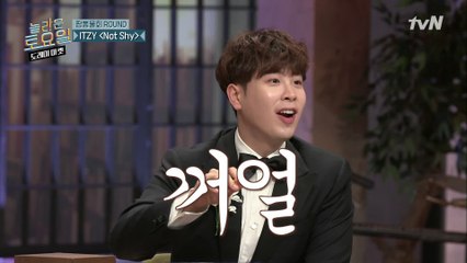 김장훈씨 아니에요? 피오의 갑분 성대모사