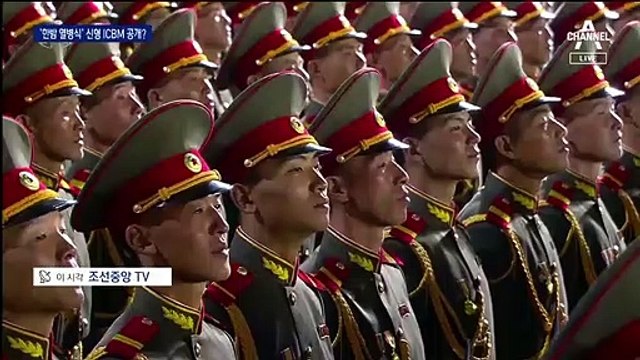 北 75주년 노동당 창건기념 열병식…신형 ICBM 공개?