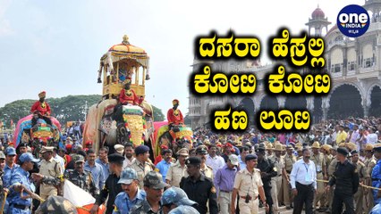 SL Bhyrappa ಯಾಕ್ರೀ ಎಷ್ಟು ಕರ್ಚ್ ಮಾಡ್ತೀರಾ ,ಆರೋಗ್ಯ ಮುಖ್ಯ| Dasara | Oneindia Kannada