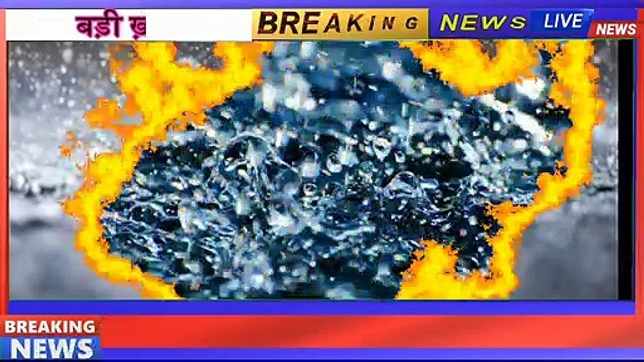 Weather Update: देश के कई राज्यों में अगले 24 घंटों में भारी बारिश के आसार, आईएमडी ने जारी किया अलर्ट