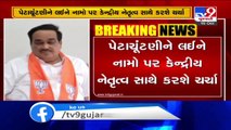 Gujarat BJP Chief C.R.Patil reached Delhi, to discuss names of possible candidates of Guj by-polls