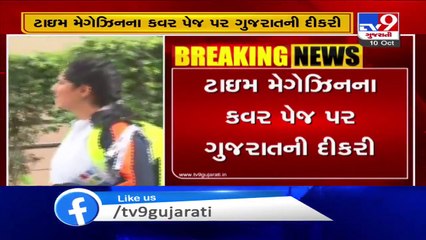 Gujarat's Manasi Joshi features on TIME magazine's Next Generation leaders 2020 - Tv9