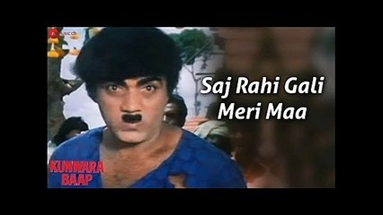 Saj Rahi Gali Meri Maa Chunar Gotey Me.