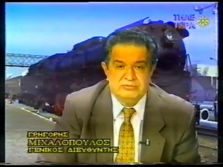 Πατήρ Αδριανός. Ομιλία στο Τηλετώρα, 1994 (Μέρος 1ο)