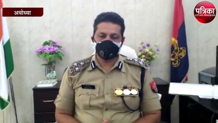 राम जन्मभूमि थाने में तैनात आरक्षी का इटावा में मिला शव, जांच में जुटी पुलिस