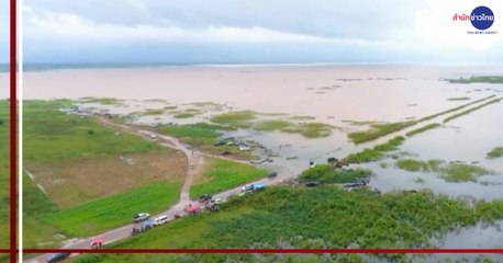 ข่าวค่ำ ช่วงที่ 1 วันเสาร์ที่ 10 ตุลาคม 2563