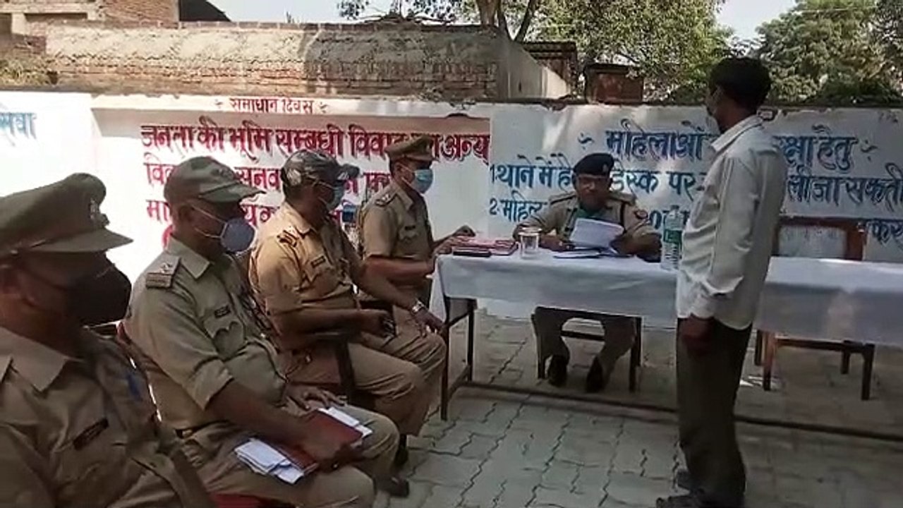 थाने में क्षेत्राधिकारी की मौजूदगी में मनाया गया समाधान दिवस