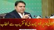 Federal Minister Fawad Chaudhry addressing the function