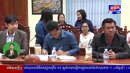 ข่าวแห่งชาติ - วันอังคารที่ 6 ตุลาคม 2563 (ช่อง TVK กัมพูชา)