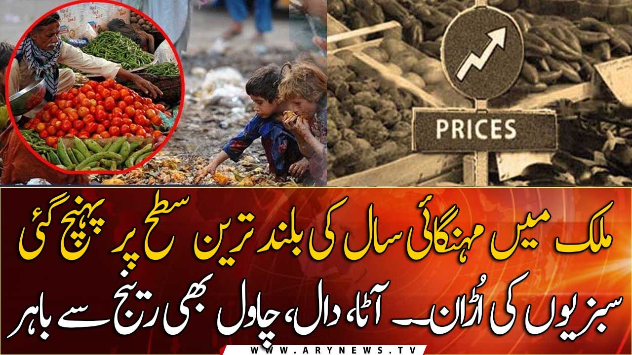 Inflation in the country reached the highest level of the year