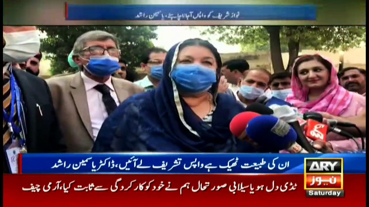 ARYNews | Bulletin | 6 PM | 10 October 2020