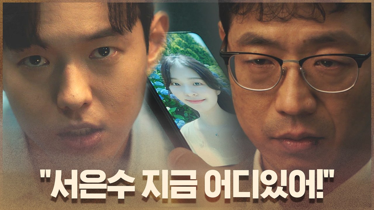 하준, 묵비권 행사하는 이동민에 분노 "서은수 지금 어디있어!"