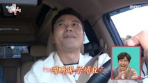 [HOT] Jeon Hyun-moo's Yukhoe Lunch Box, 전지적 참견 시점 20201010
