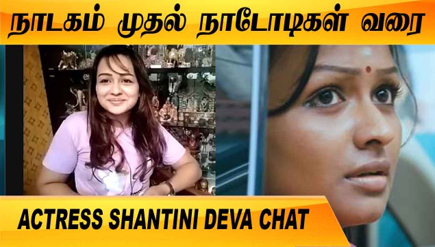 Shantini deva