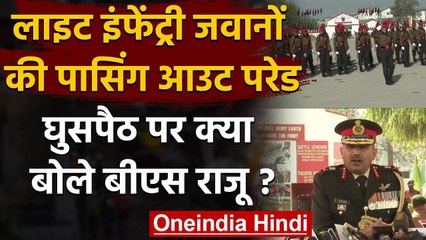 J&K: Lt Gen BS Raju बोले, राज्य में पिछले साल के मुकाबले घुसपैठ की घटना हुई कम | वनइंडिया हिंदी