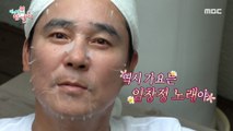 [HOT] Lim Chang-jung's self-Camera, 전지적 참견 시점 20201010