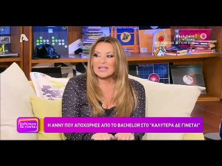 The Bachelor: Η Άννυ «καίει» την Αντζελίνα! Ψεύτικη η λιποθυμία;