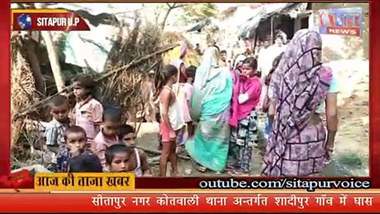 SITAPUR VOICE NEWS :- //घास काटने गये गए 70 वर्षीय बुजुर्ग का मिला शव//