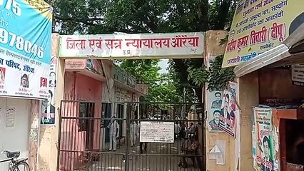 कोरोना संक्रमित जिला जज को गाजियाबाद ले जाया गया