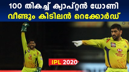 പ്രായം പോലും തോല്‍ക്കും ഇങ്ങേരുടെ മുമ്പില്‍ | Oneindia Malayalam