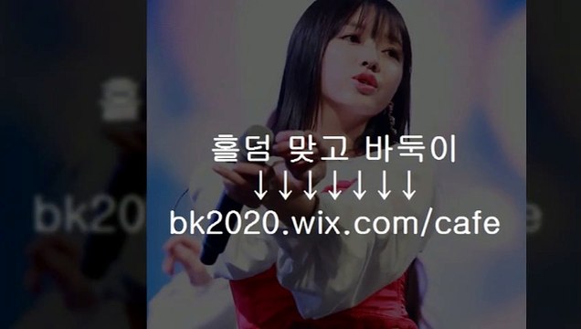 온라인,바둑이,사이트,주소,맞고,게임,고스톱,포커,홀덤,▶ eq2020.wｉx.ＣＯM/wins ◀,엔선시티바둑이,몰디브바둑이,엔선씨티게임,엔선시티게임,포털바둑이,뉴원더풀게임,배터리게임,
