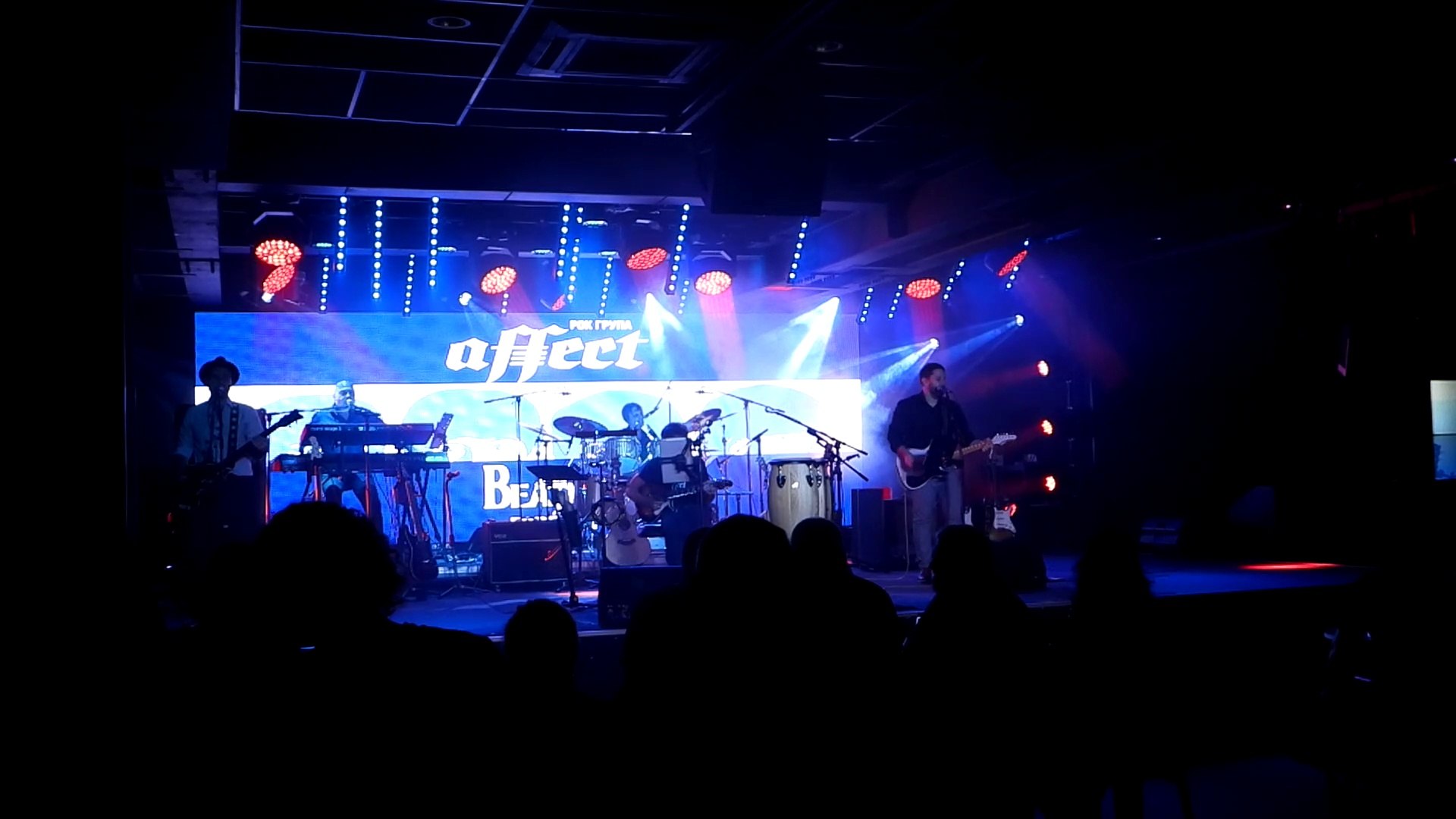 ⁣Help, група Affect