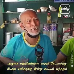 Baba Ka Dhaba: How Social Media Helped Wipe The Tears Of This Elderly Delhi Couple