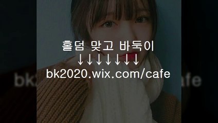 온라인,바둑이,사이트,주소,맞고,게임,고스톱,포커,홀덤,▶ eq2020.wｉx.ＣＯM/wins ◀,뉴선시티바둑이게임,뉴비타민게임,뉴비타민바둑이,뉴선씨티게임,뉴선씨티바둑이,
