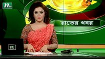 NTV Rater Khobor | 10 October 2020