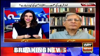 Sawal Yeh Hai | Maria Memon | ARYNews | 10 October 2020