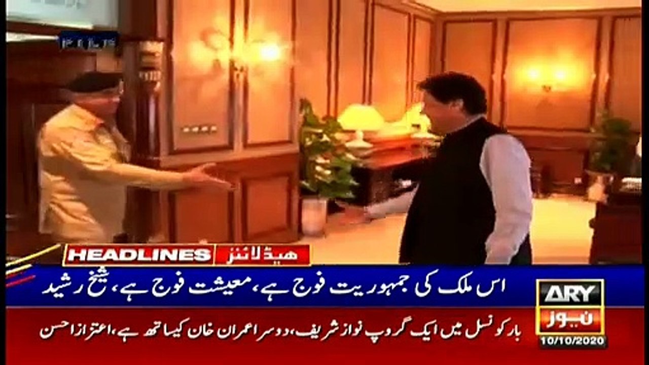 ARY News Headlines | 11 PM | 10 October 2020