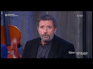 Στην υγειά μας ρε παιδιά: Η συγκινητική πρεμιέρα – αφιέρωμα στον Μαχαιρίτσα
