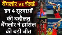 CSK vs RCB Match Highlights: Virat Kohli to Chris Morris, 4 Heroes of the Match | वनइंडिया हिंदी