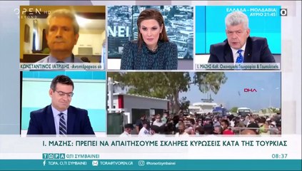 Γιάννης Μάζης για ελληνοτουρκικά | Ουσιαστικά δεν σταθήκαμε δίπλα στη Κύπρο (10.10)