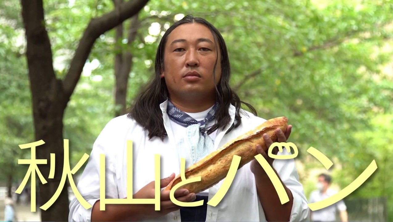 パン　＃１