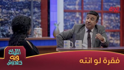 لو آلاء نجم صارت وزيرة الثقافة شنو ممكن تسوي؟