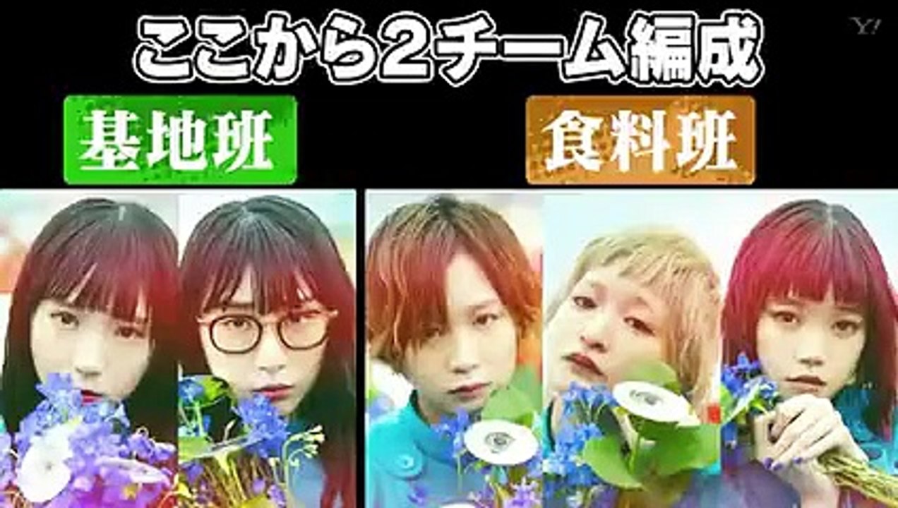 BiSHのキレッキレJAPAN #9