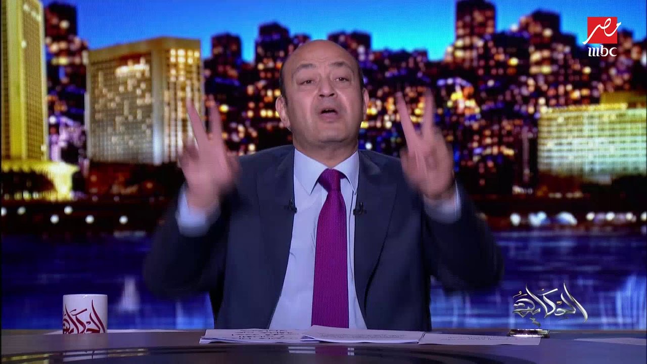 عمرو أديب: المجلس اللي فات محصلش أي استجواب للح...