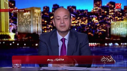 في مداخلة مع الحكاية.. الفتاة (ريم) تفضح عبدالله الشريف: في ناس مش عاوزة تصدق حقيقته..  علانيته غير سره.. مريض والشهرة جننته