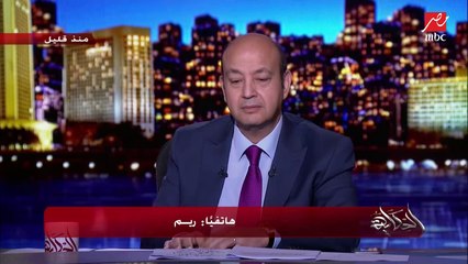 في مداخلة مع الحكاية.. الفتاة (ريم) تفضح عبدالله الشريف: مكنش بيكلمني مكالمات تليفونية عشان خايف حد يسجله.. وكأن العالم والـCIA بيطاردوه