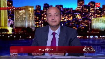 في مداخلة مع الحكاية.. الفتاة (ريم) تفضح عبدالله الشريف: هو عارف إن هييجي يوم وقطر هتقولنا مش عاوزينكوا