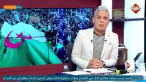 مسودة دستور الجزائر تثير جدلا غير مسبوقا و مظاهرات تجتاح المدن الجزائرية ..!!