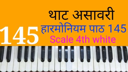 Classical music lesson 145