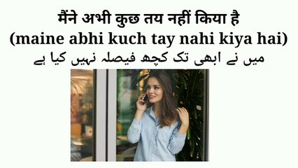 Daily Use English Sentences in Hindi : Part - 6| रोज बोले जाने वाले English वाक्य |
