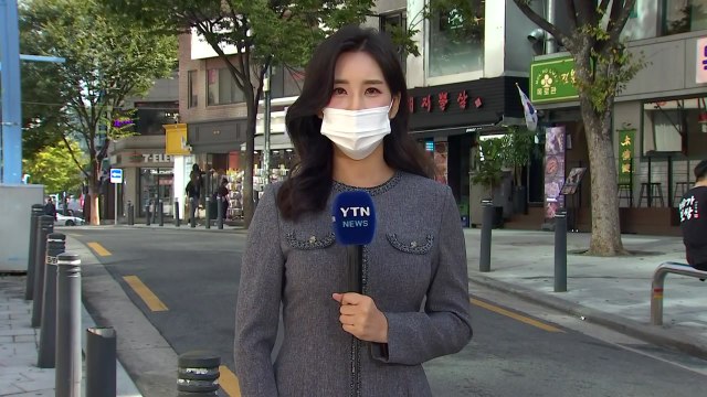 [날씨] 연일 쾌청한 가을...해안가 너울성 파도 유의 / YTN