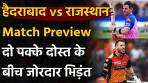 SRH vs RR Match Preview, IPL 2020 : It's David Warner vs Steve Smith, Who will Win?| वनइंडिया हिंदी
